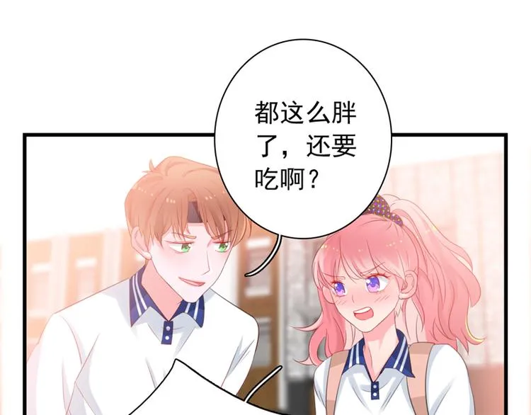 第5话 学生会聚餐 第12页