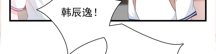 第5话 学生会聚餐 第13页
