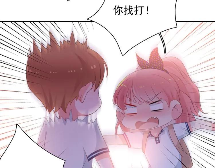 第5话 学生会聚餐 第14页