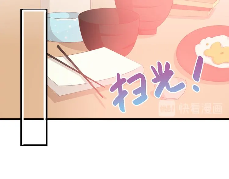 第5话 学生会聚餐 第66页