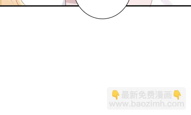 第4话 医务室的温馨 第49页