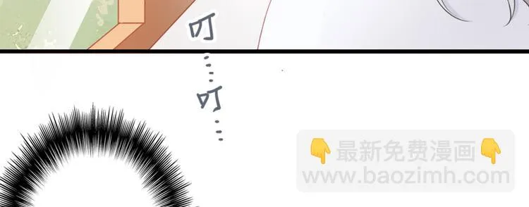 番外 端午快乐 第8页