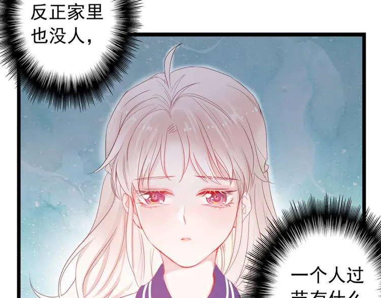 番外 端午快乐 第9页