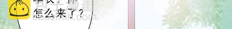 番外 端午快乐 第15页
