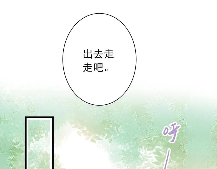 番外 端午快乐 第20页
