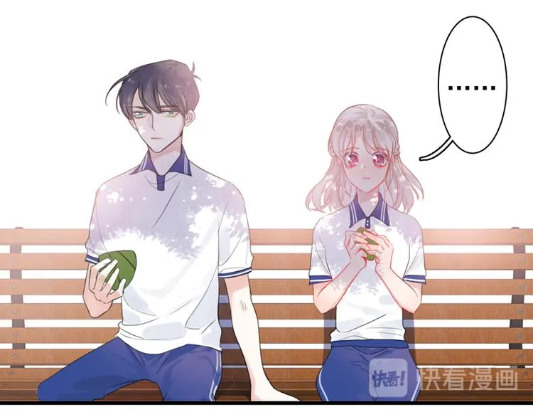 番外 端午快乐 第22页