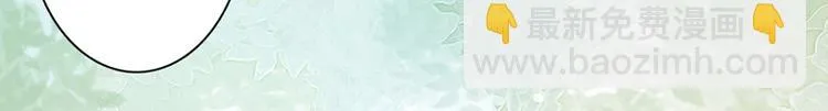 番外 端午快乐 第28页