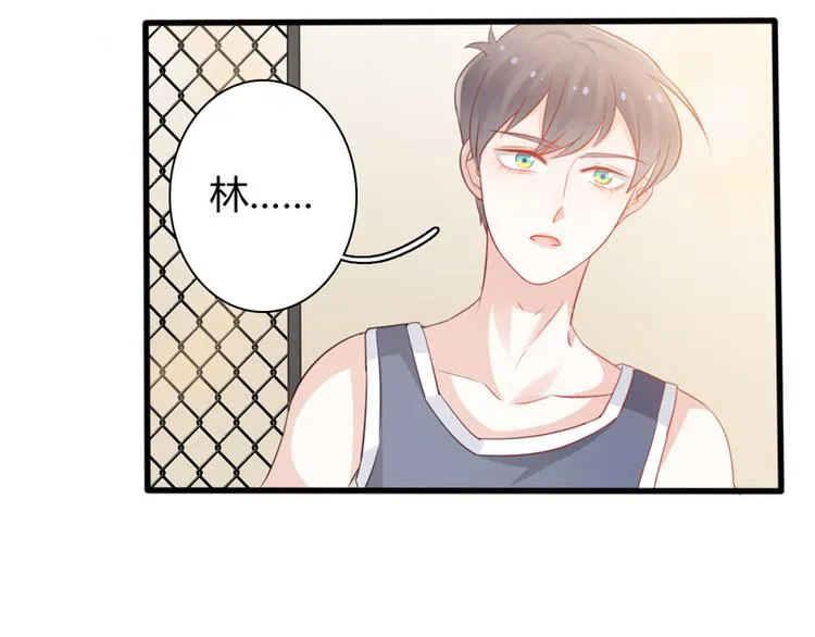 第3话 体育测试 第56页