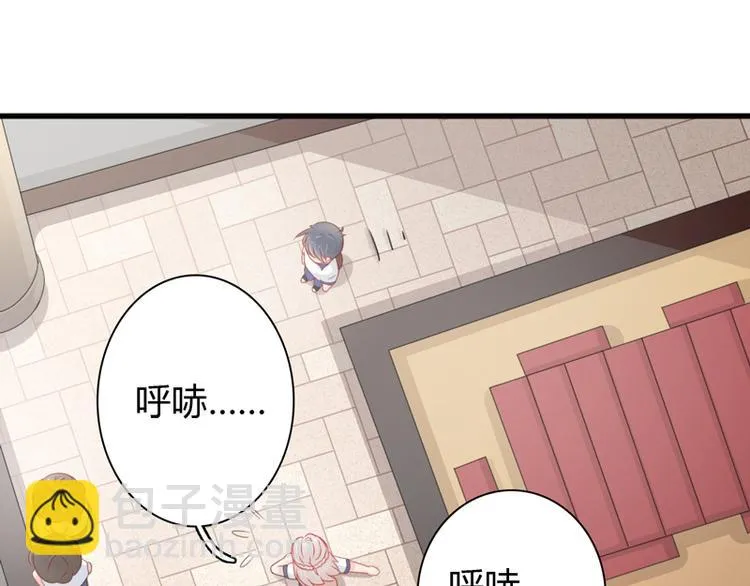 第2话 他有点甜 第32页