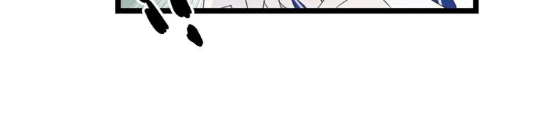 第1话 初夏时光 第52页