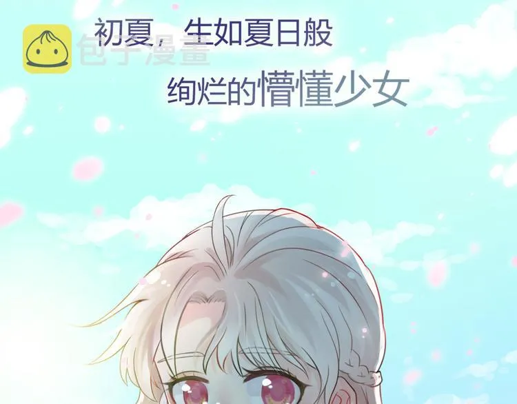 序章 第4页