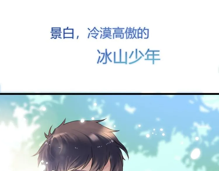 序章 第6页