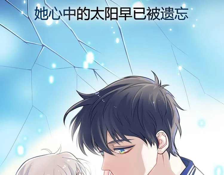 序章 第11页