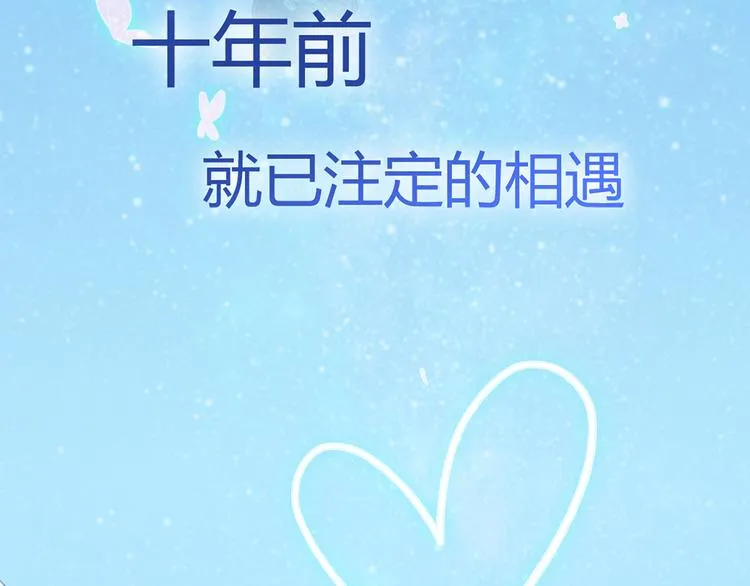 序章 第25页