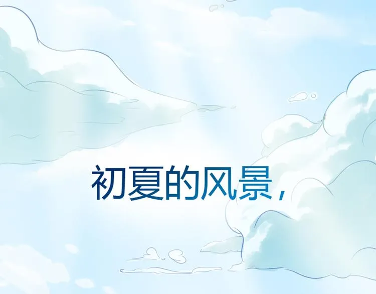 序章 第30页