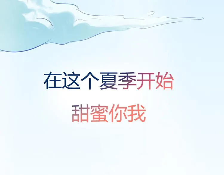 序章 第32页