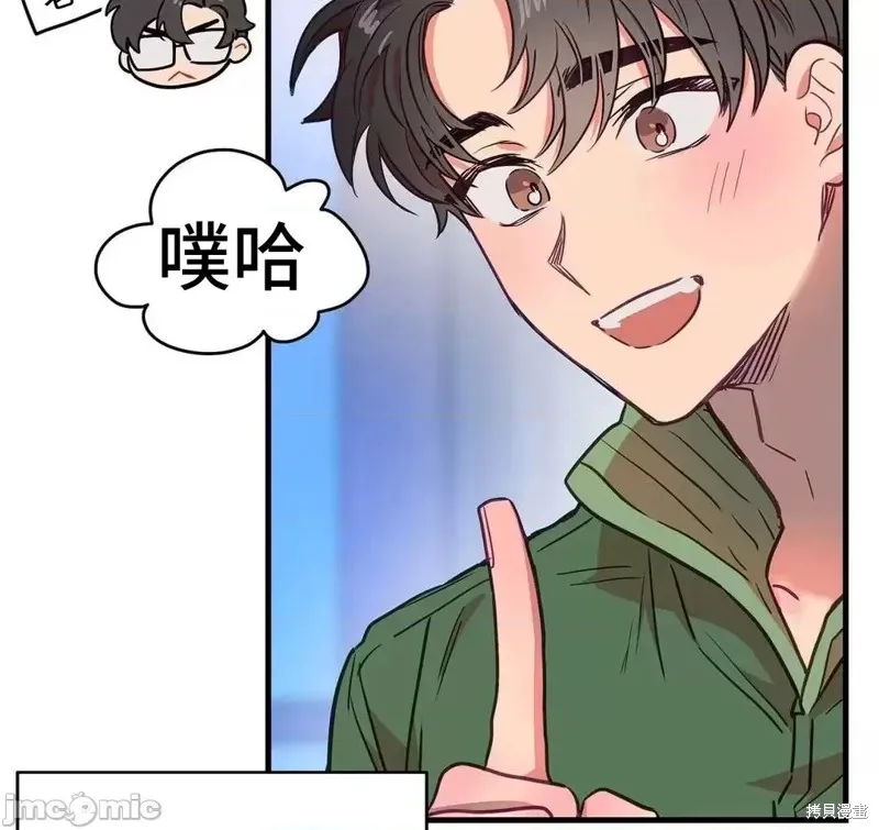 番外6 第2页