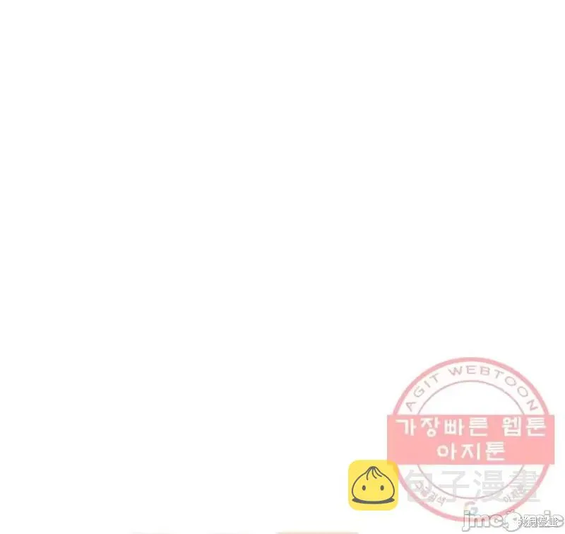 番外6 第4页