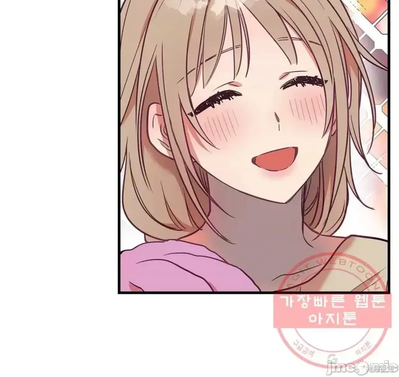 番外6 第50页
