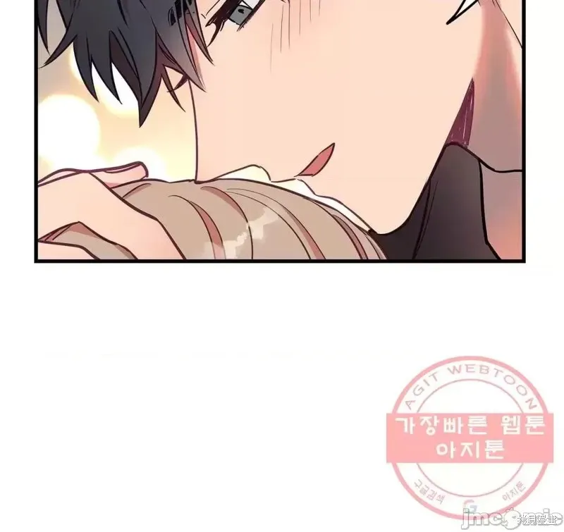 番外5 第24页