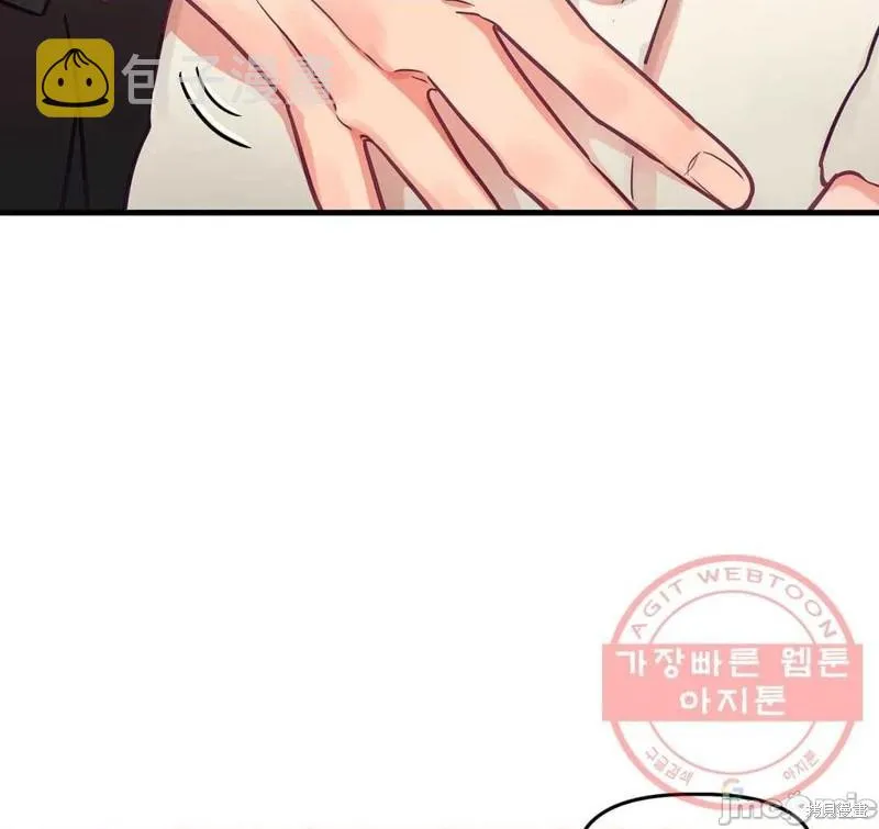 番外4 第2页