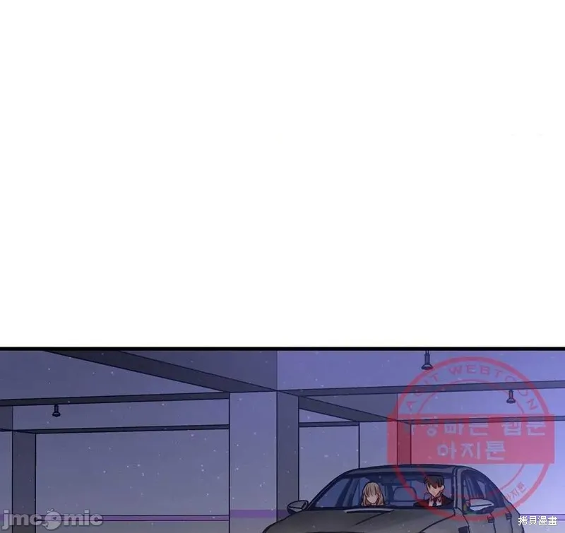 番外4 第6页