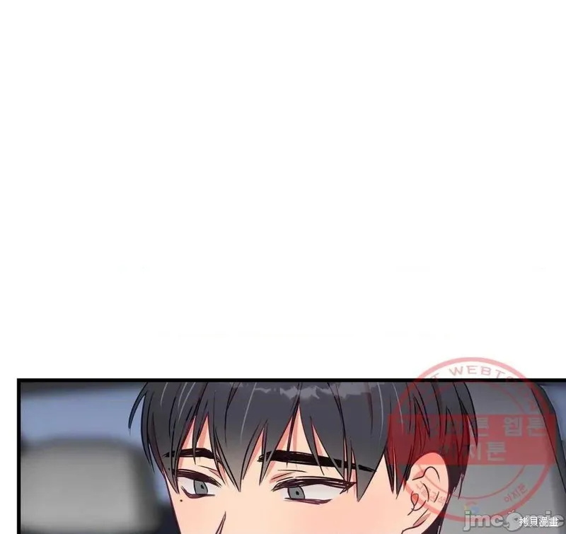 番外4 第8页