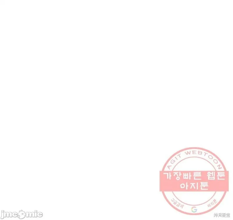 番外4 第10页