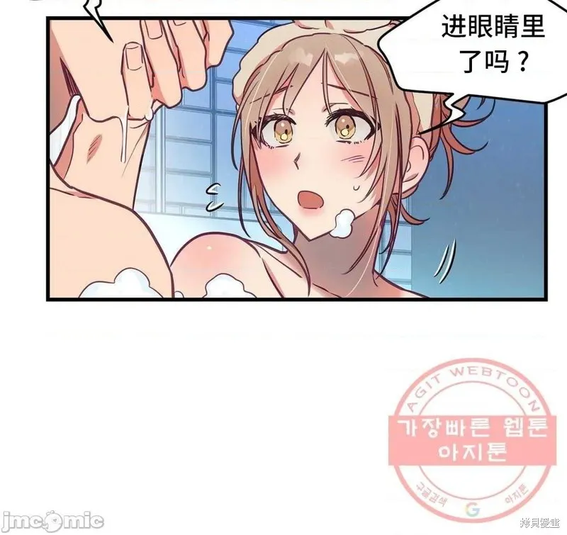 番外4 第12页
