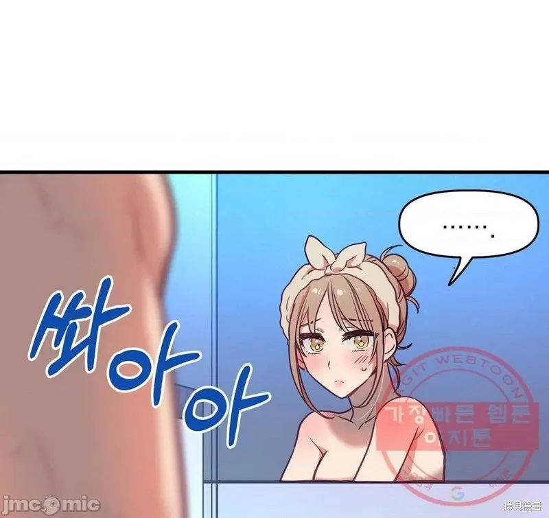 番外4 第20页