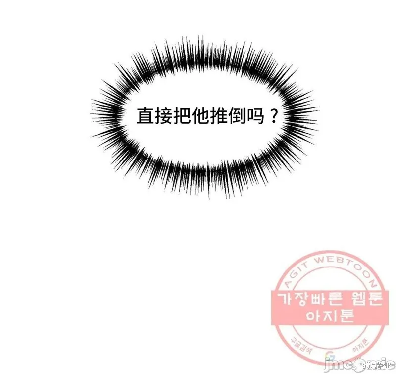 番外4 第22页