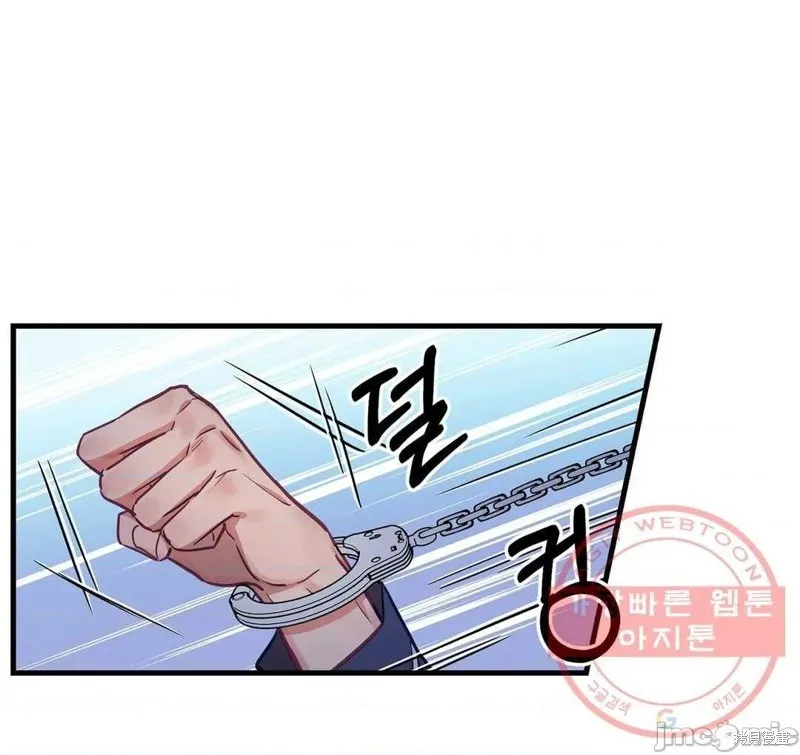 番外4 第28页