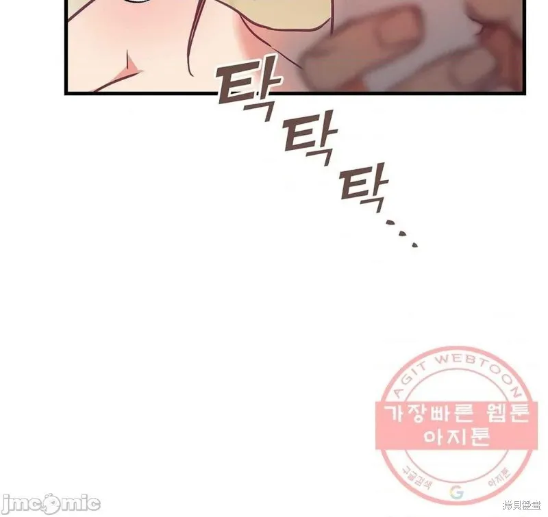 番外3 第2页