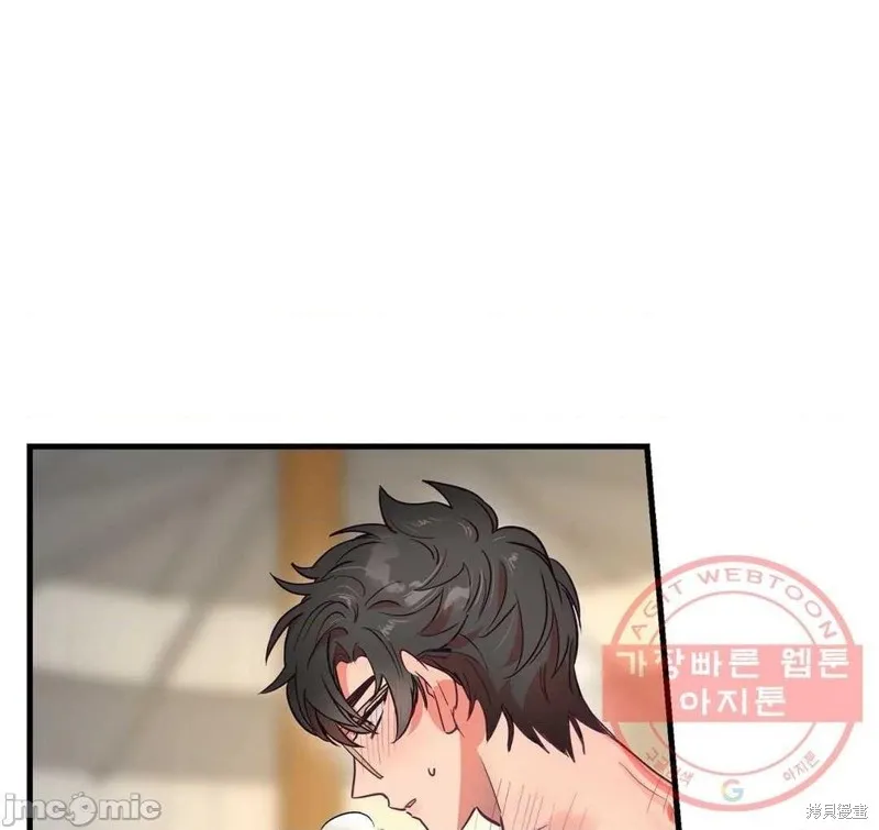 番外3 第4页