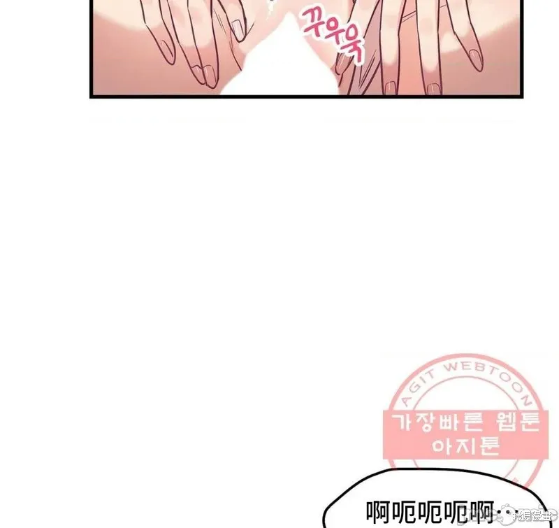 番外3 第10页