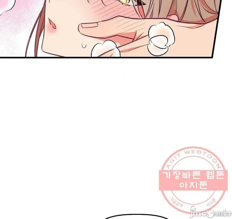 番外3 第12页