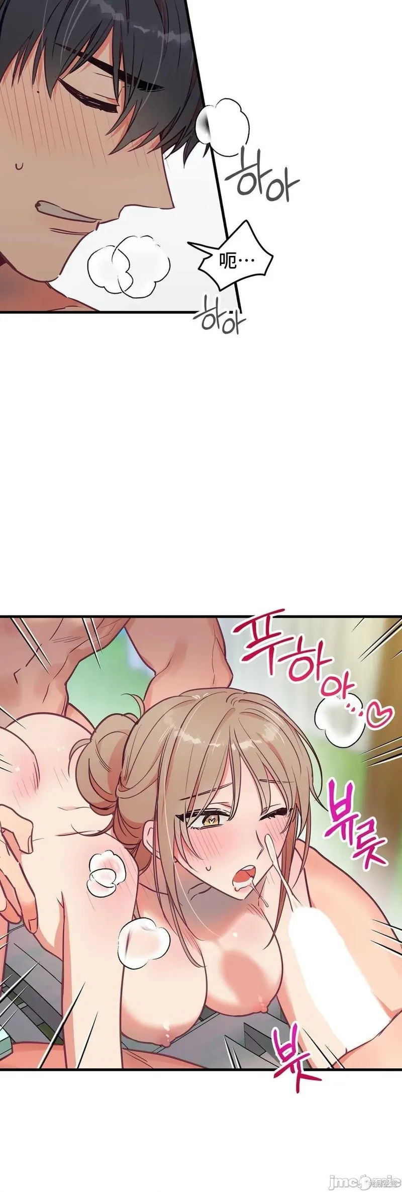 番外3 第27页