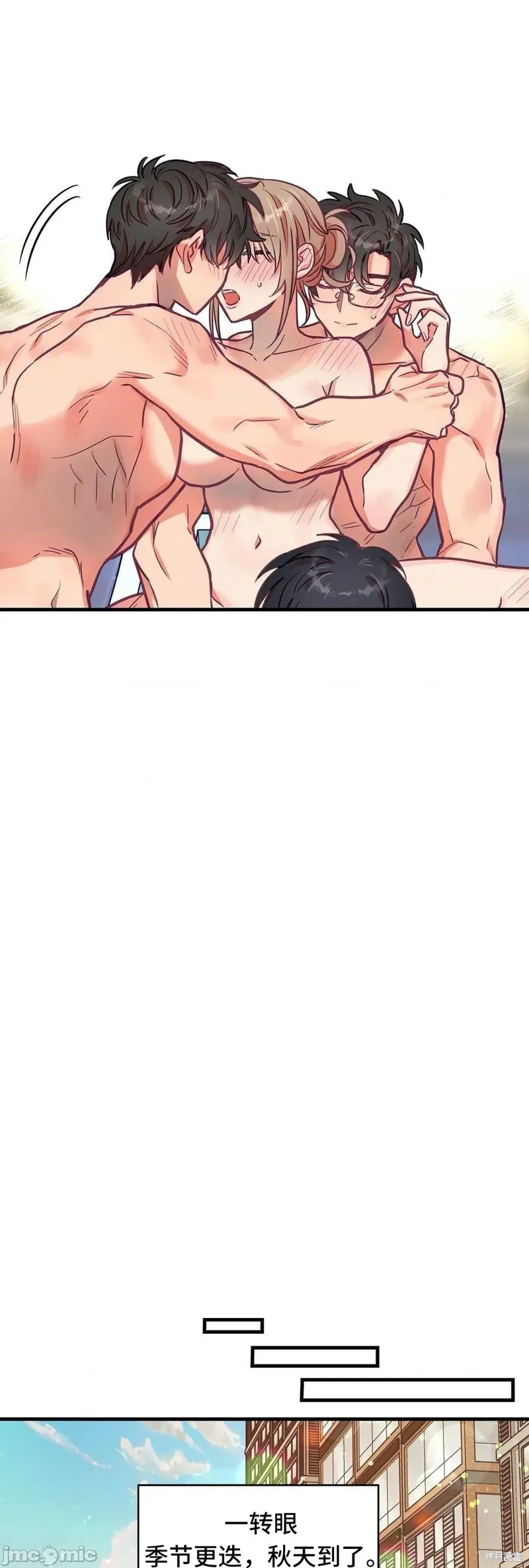 番外3 第35页
