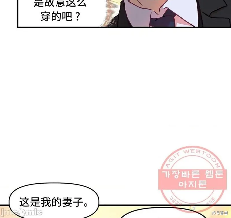 番外3 第44页