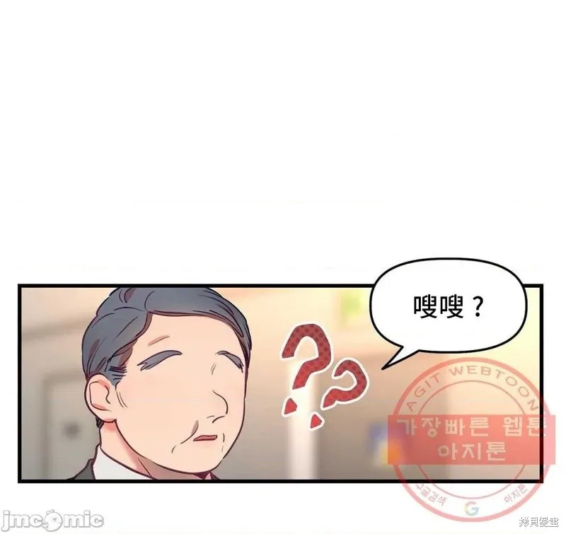 番外3 第46页