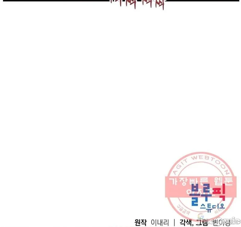 番外3 第48页