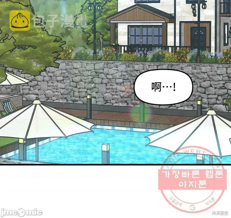 番外1 第2页