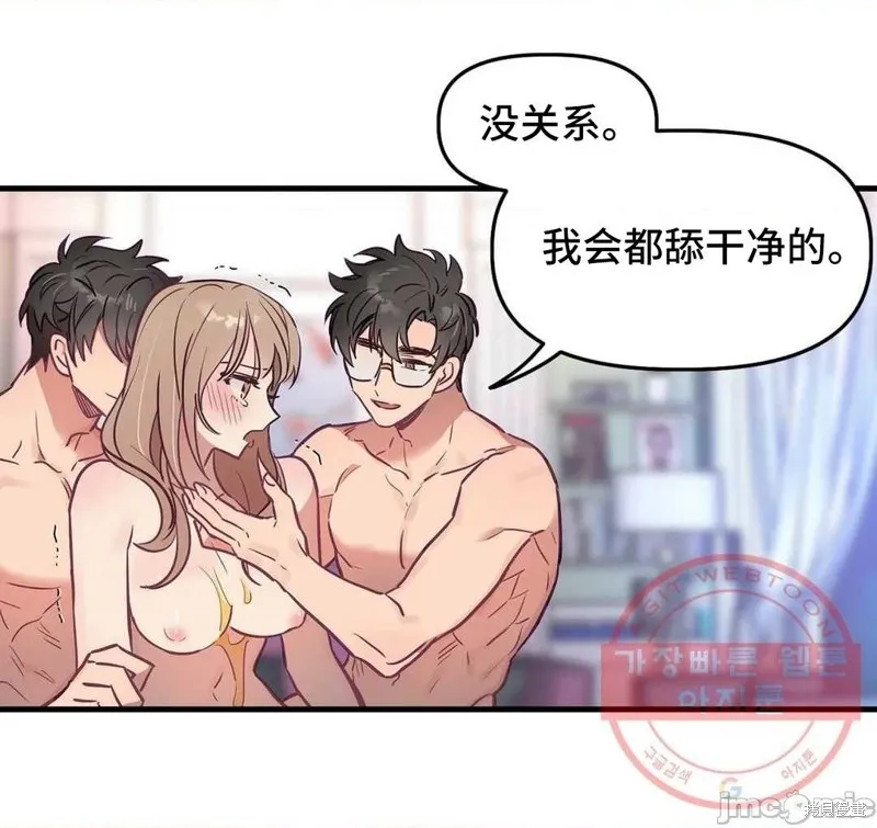 番外1 第10页