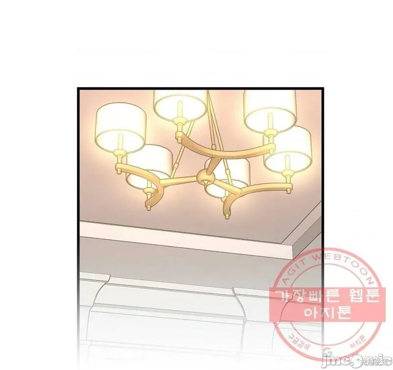 番外1 第24页