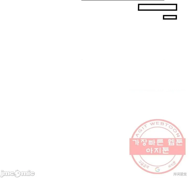 番外1 第30页