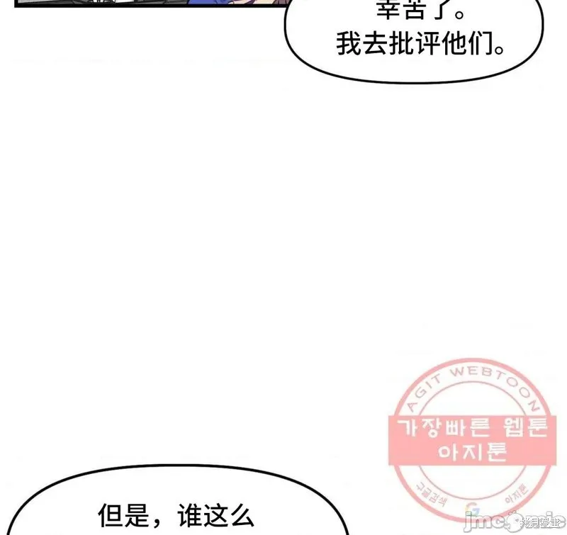 番外1 第32页