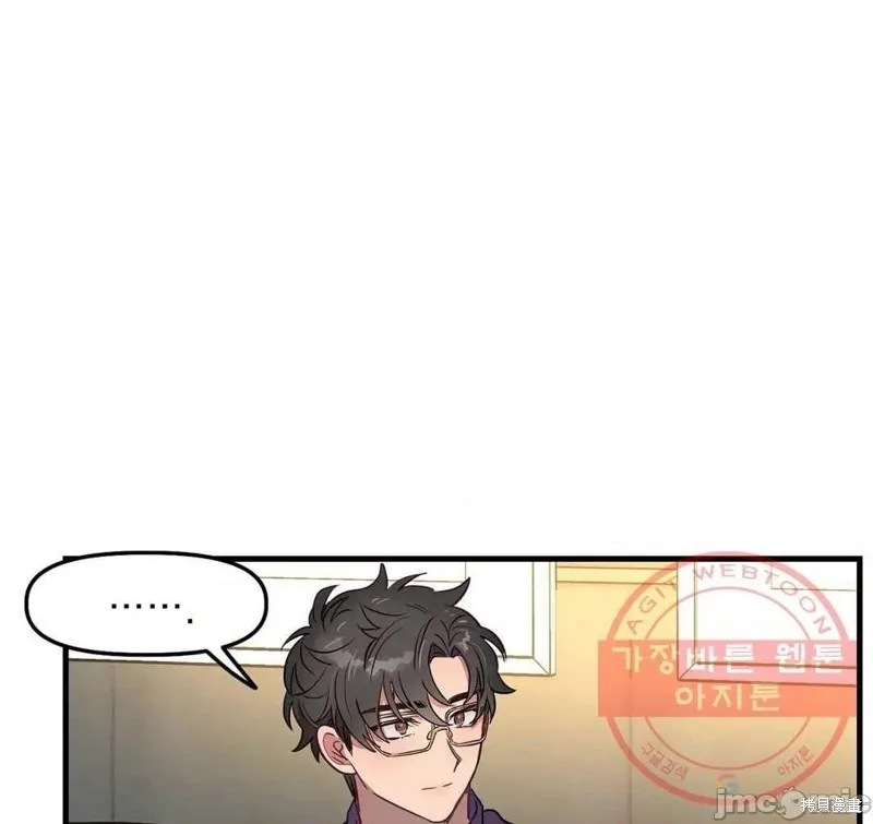 番外1 第44页