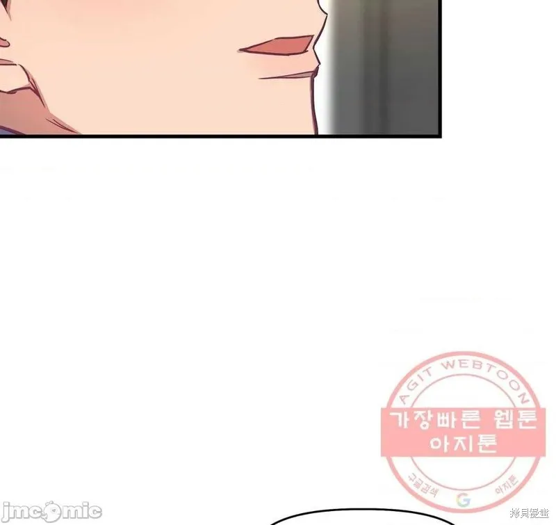 番外1 第48页