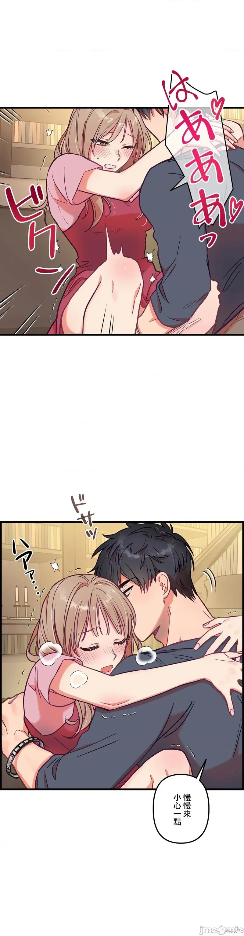 第15话 第2页