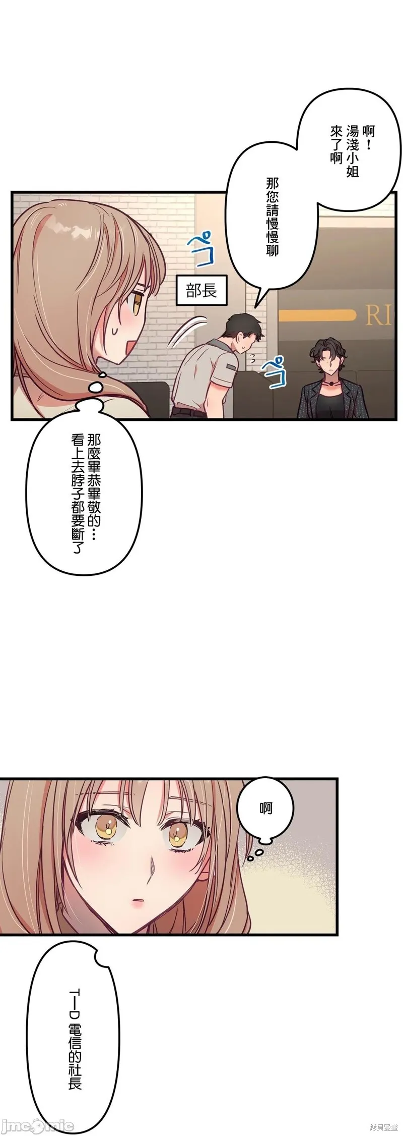 第15话 第7页